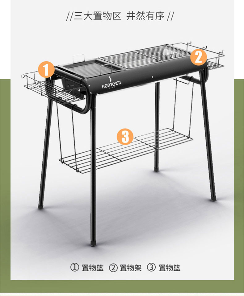 何大屋 烧烤炉户外BBQ烧烤架木炭烧烤碳烤炉家用便捷烧烤炉烤网+烤盘