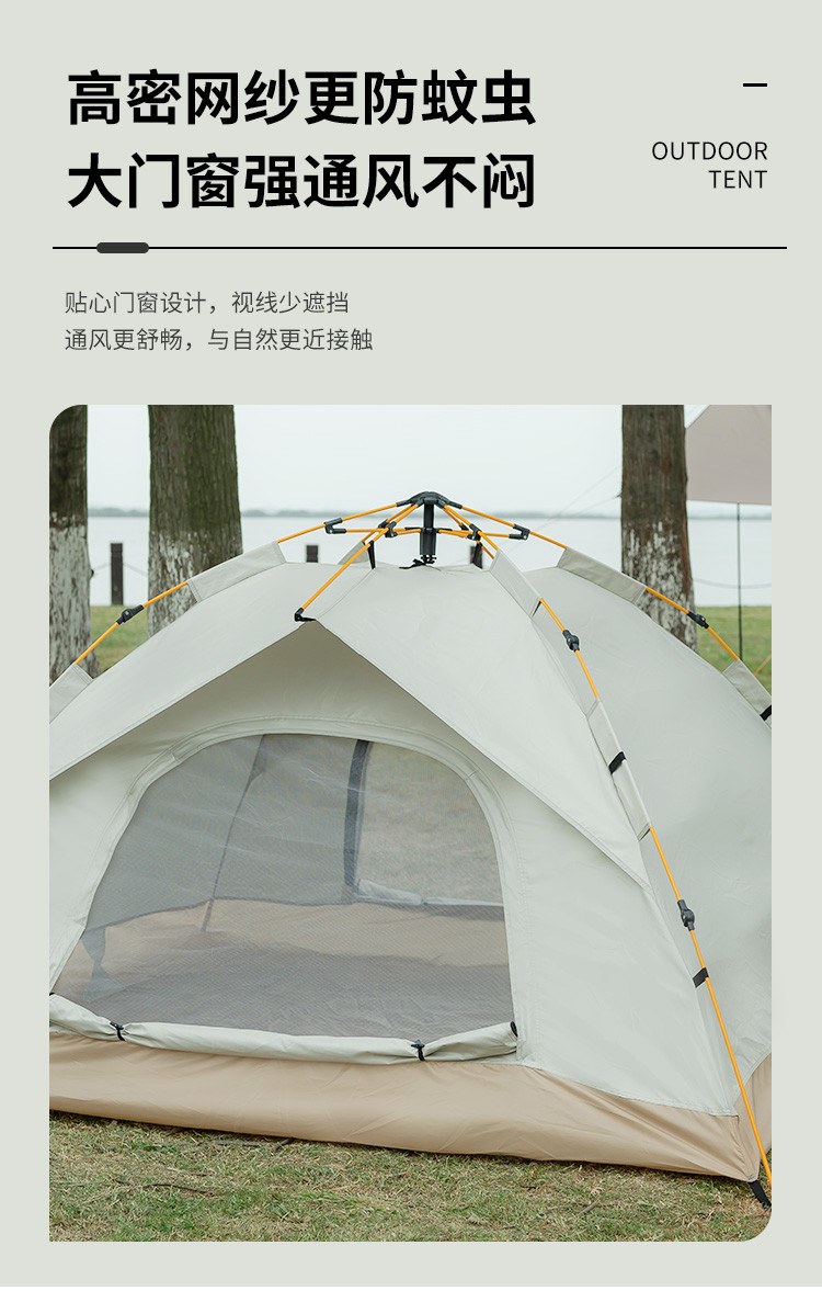 何大屋 全自动 自由天地户外露营帐篷   HDW1505W