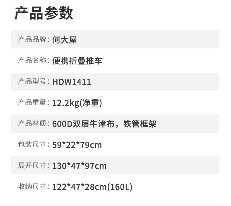 何大屋 户外营地折叠露营购物儿童买菜手推车加长越野轮带刹车大容量