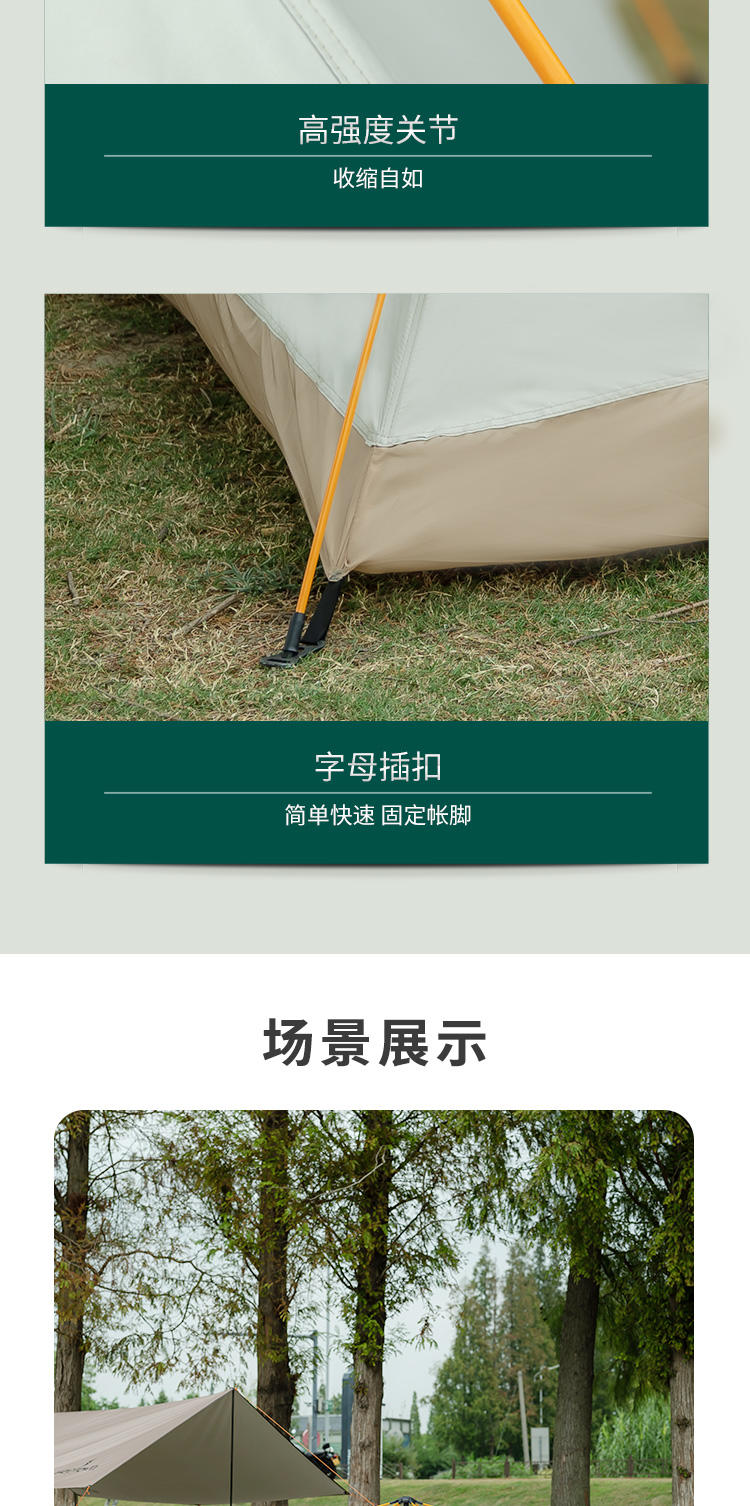 何大屋 全自动 自由天地户外露营帐篷   HDW1505W