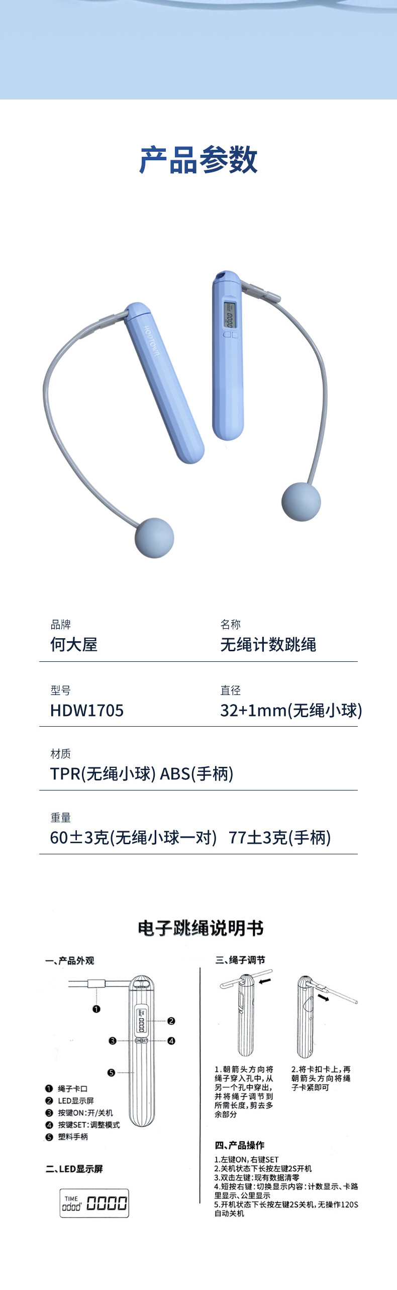 何大屋 跳绳成人儿童中学生专业中考试运动燃脂健身钢丝绳款