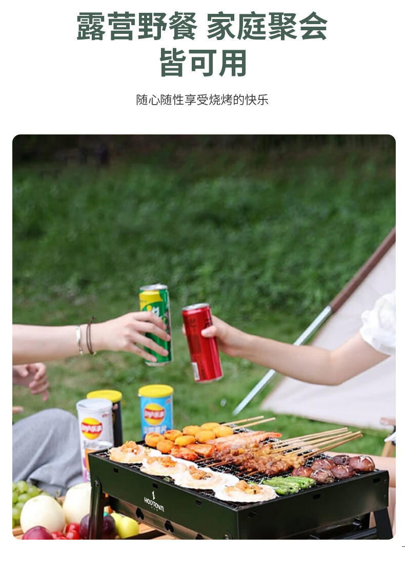 何大屋 烧烤炉户外BBQ烧烤架木炭烧烤碳烤炉家用便捷烧烤炉烤网+烤盘