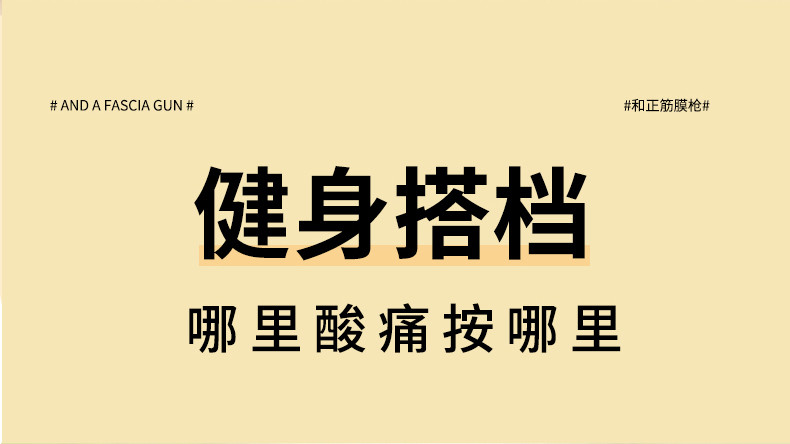 和正/HEZHENG 筋膜枪按摩器专业级颈膜枪迷你便携式家用健身肌肉放松仪