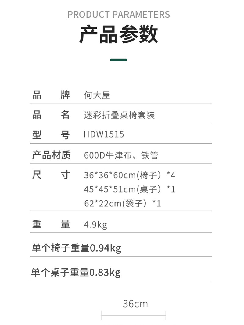 何大屋 折叠椅马扎折叠凳钓鱼椅户外美术写生露营便携式