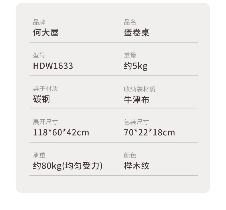 何大屋 户外折叠椅子便携式超轻月亮椅露营沙滩椅钓鱼凳子 蛋卷桌