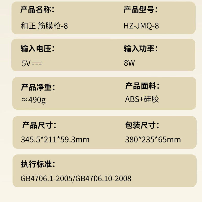 和正/HEZHENG 弯头筋膜枪弧形肌肉按摩器颈椎腰背腿全身按摩仪动肌肉放松便捷按