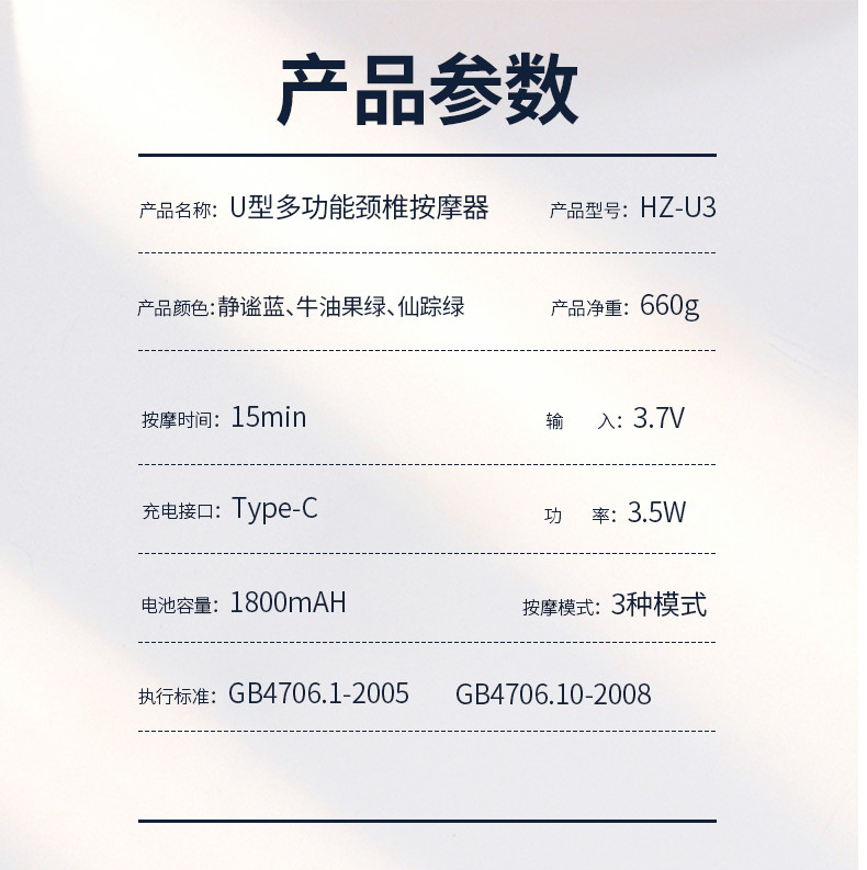 和正/HEZHENG 颈椎按摩器颈部按摩仪肩颈护颈仪仿真人揉捏多功能便携U型枕