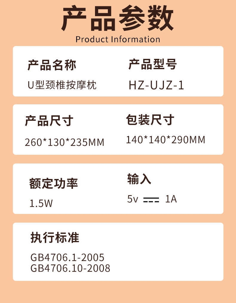 和正/HEZHENG 颈椎按摩器枕颈振动按摩仪护颈仪多功能办公家用商务旅行便携U型