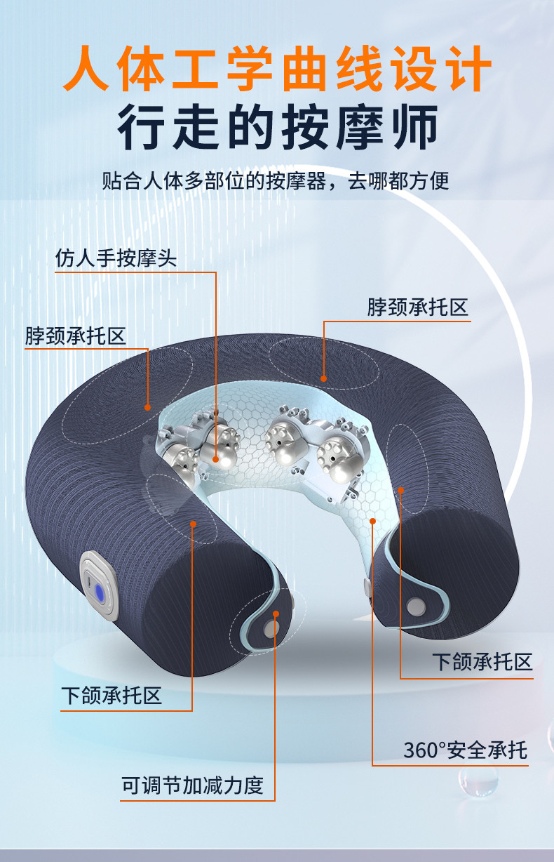 和正/HEZHENG 颈椎按摩器颈部按摩仪肩颈护颈仪仿真人揉捏多功能便携U型枕