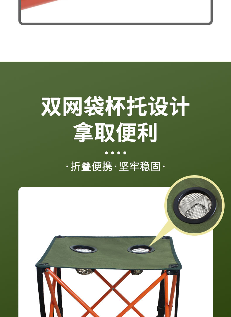 何大屋 户外折叠垂钓桌椅套装便携式野餐桌椅组合桌垂钓休闲桌椅套装