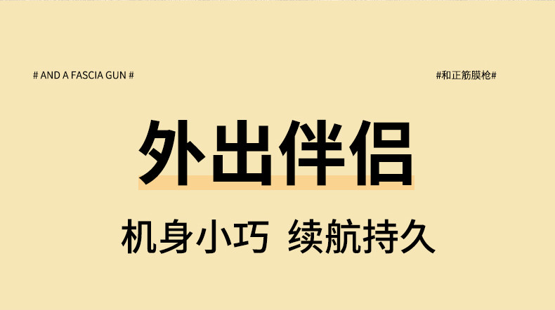 和正/HEZHENG 筋膜枪按摩器专业级颈膜枪迷你便携式家用健身肌肉放松仪