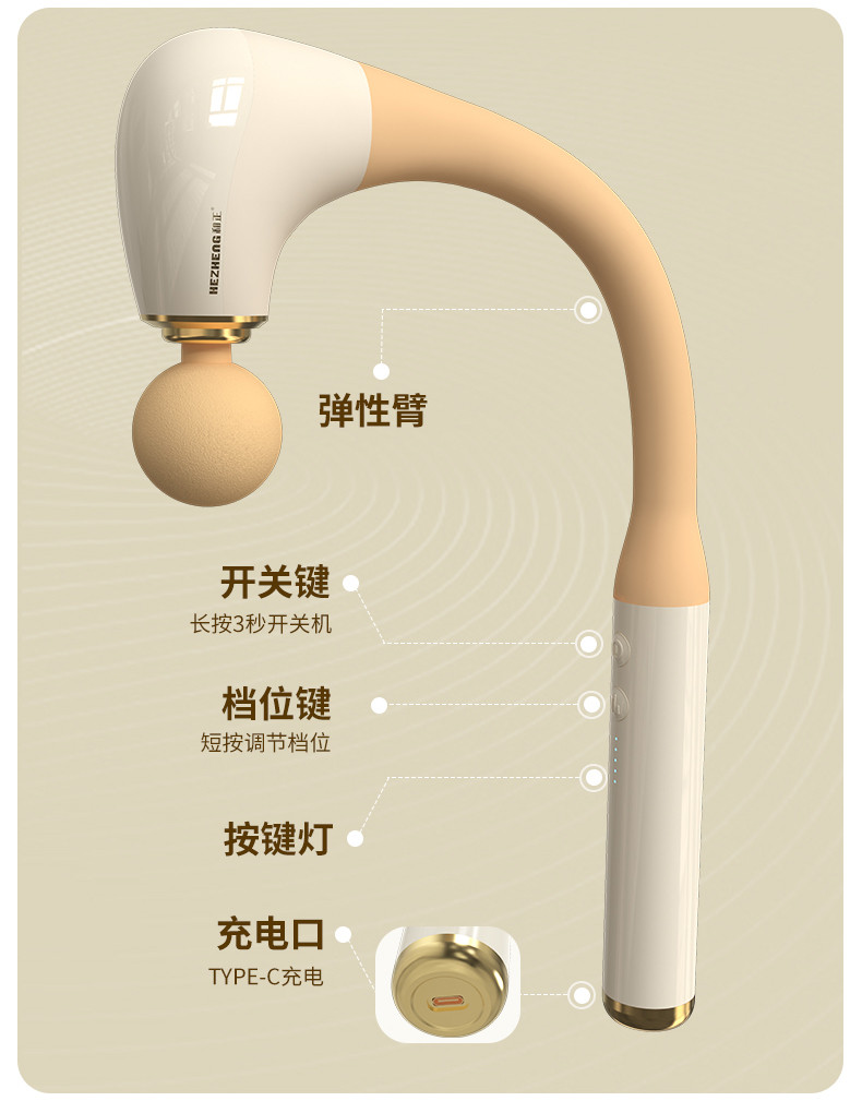 和正/HEZHENG 弯头筋膜枪弧形肌肉按摩器颈椎腰背腿全身按摩仪动肌肉放松便捷按