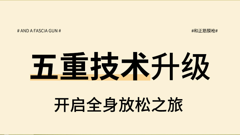 和正/HEZHENG 筋膜枪按摩器专业级颈膜枪迷你便携式家用健身肌肉放松仪