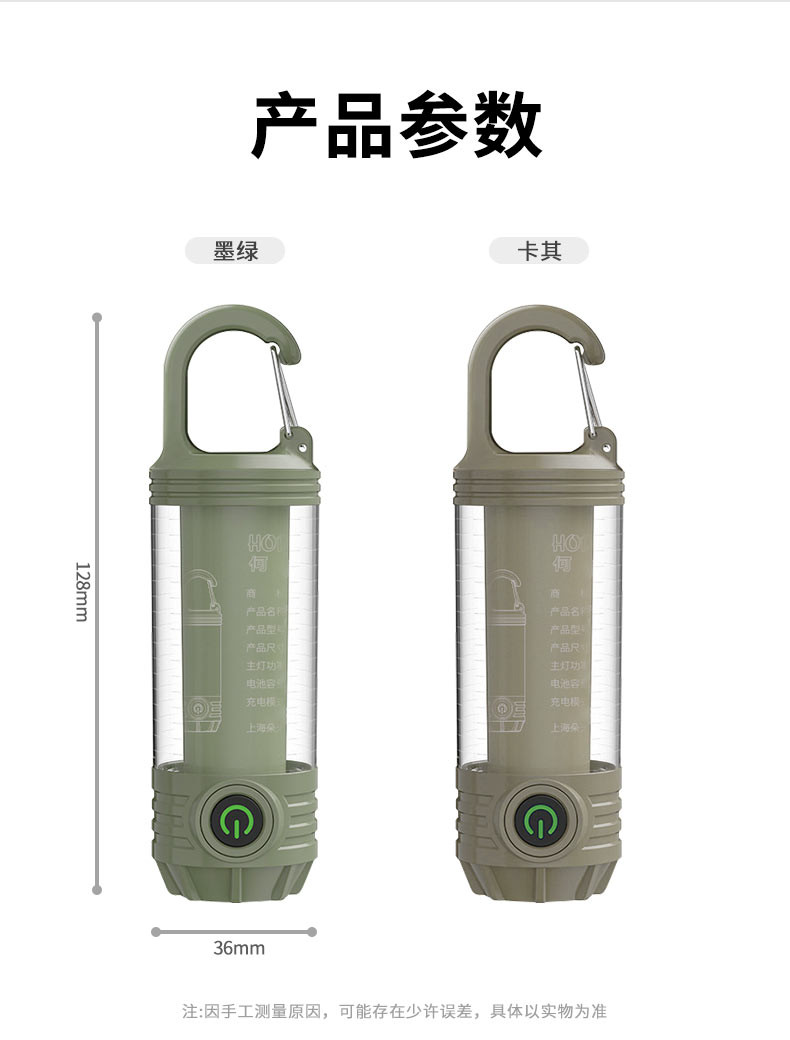 何大屋 手电筒强光超亮户外露营照明灯远射多功能应急灯 多功能手电筒