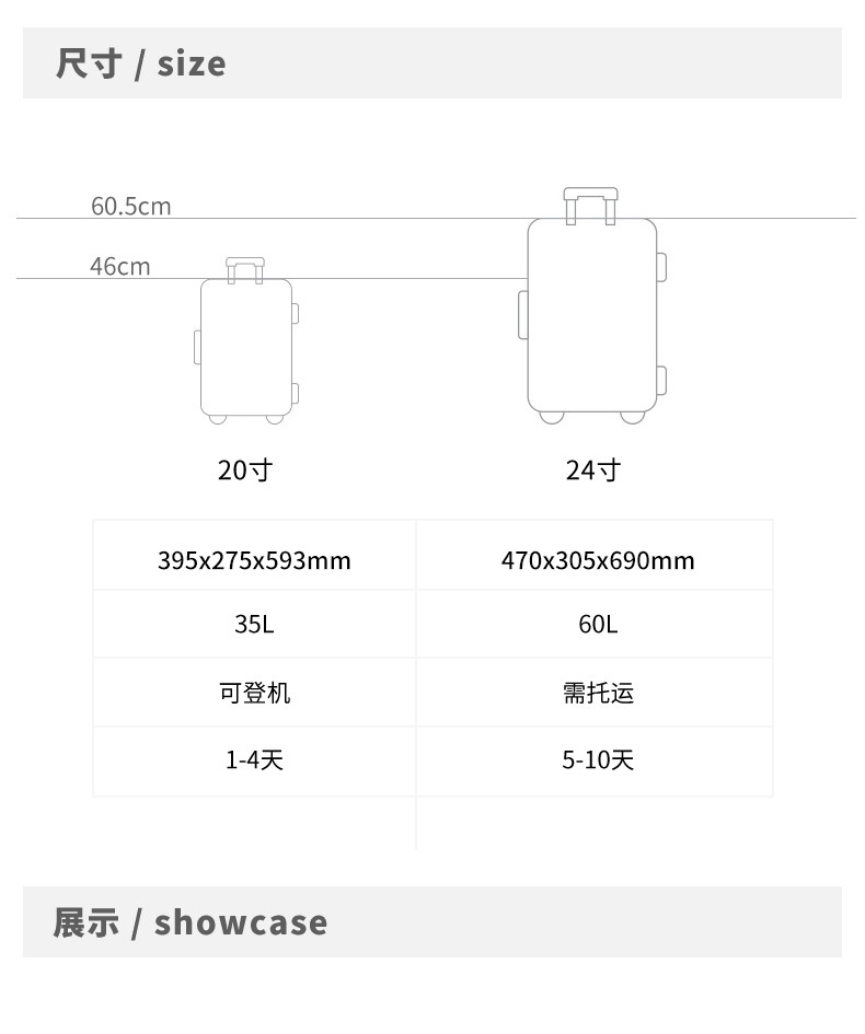 七匹狼 行李箱拉杆箱新款大容量万向轮密码旅行箱 C921002-1