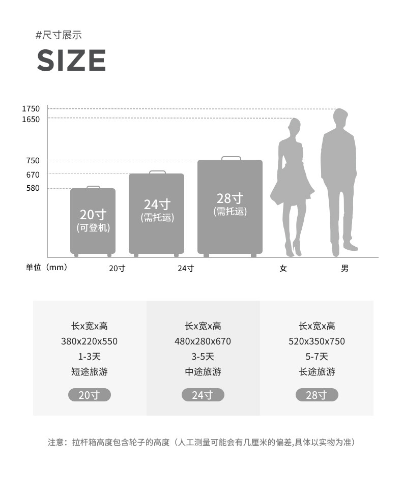 七匹狼 行李箱男女24新款学生拉链拉杆箱密码旅行箱C931043-1