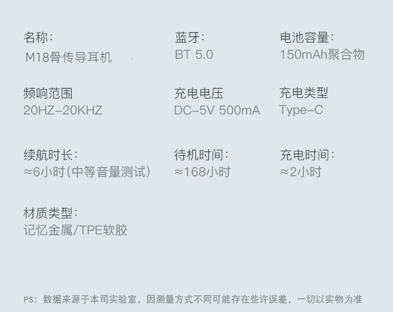 茁泥/Mine Joni M18空气传导蓝牙耳机运动型跑步专用无线不入耳骨传感无痛感