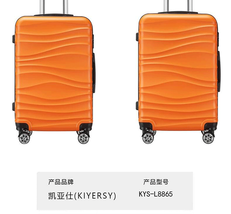 凯亚仕/KIYERSY 极丽好物系列旅游商务出行拉杆箱行李箱登机箱20寸