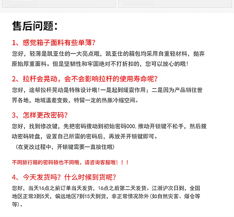 凯亚仕/KIYERSY 极丽好物系列旅游商务出行拉杆箱行李箱登机箱20寸