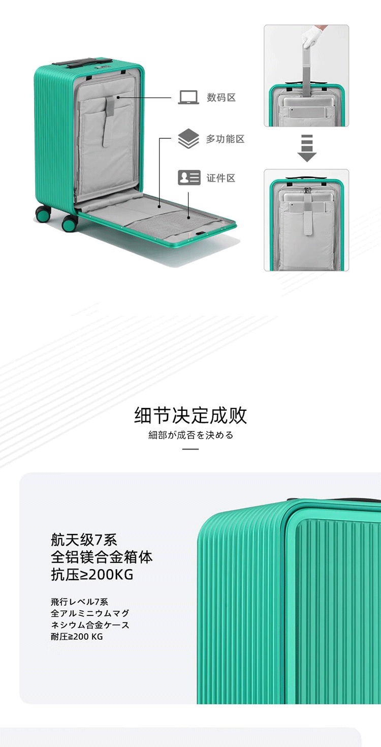 凯亚仕/KIYERSY 多功能纯铝镁合金拉杆箱行李箱前开口 KYS-LK6818