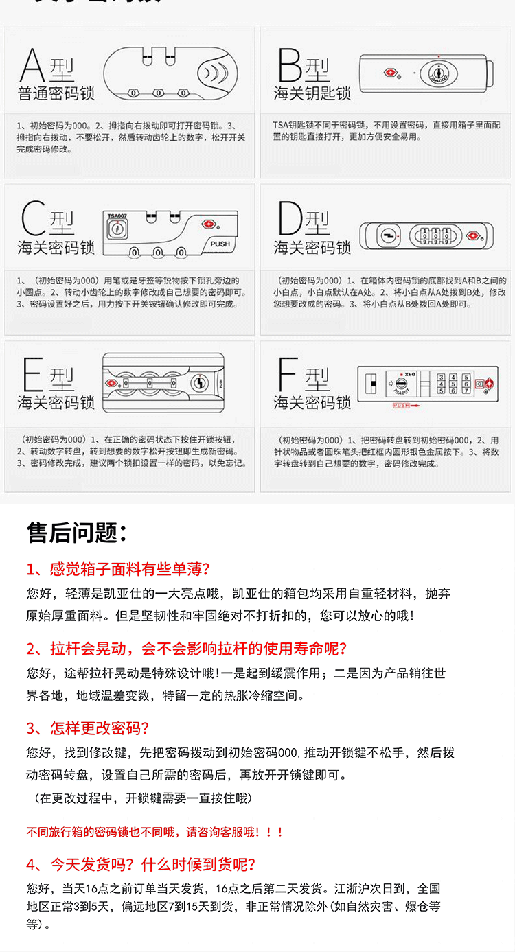 凯亚仕/KIYERSY 极丽好物系列旅游商务出行拉杆箱行李箱登机箱20寸