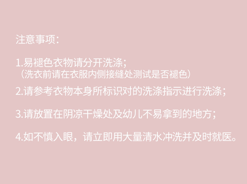 植护 升级版柔光香草香水洗衣液皂液 家用香氛护理洗衣液 持久留香