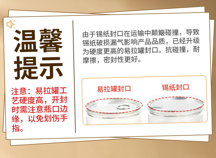 同仁堂 红参片礼盒长白山红蔘滋补养生茶年货礼盒送父母长辈 80g*2