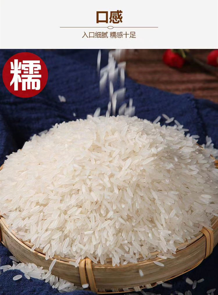 雾盛 广西大米百香米 2.5kg