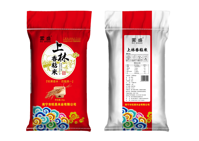 雾盛 广西大米上林香粘米5kg