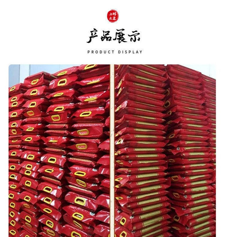 李济勤 广西大米上林精品2.5KG