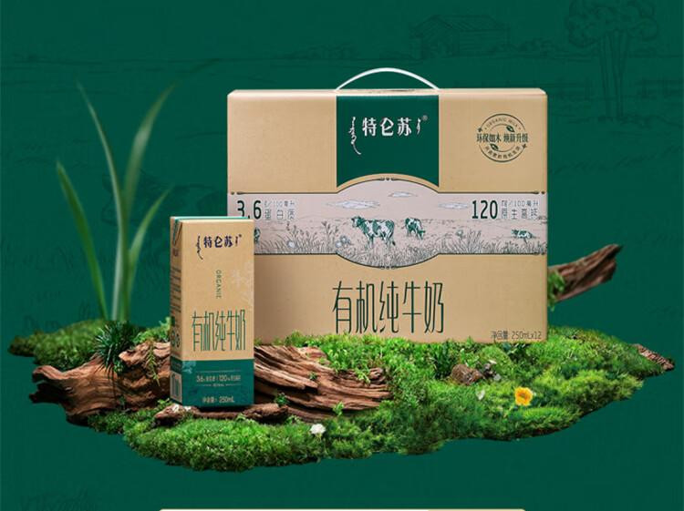 蒙牛 特仑苏有机纯牛奶全脂灭菌乳利乐苗条装