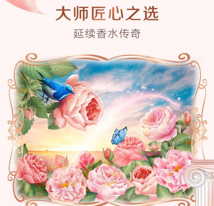 立白 大师香氛洗衣液持久留香