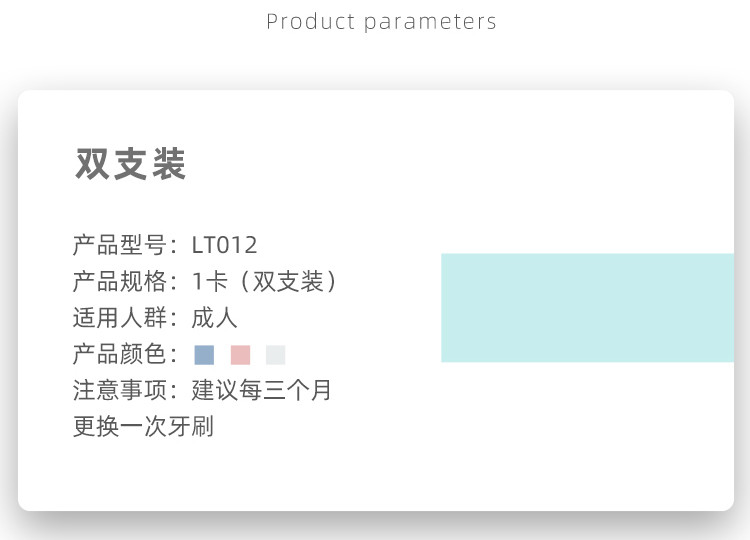 两面针 柔丝深洁牙刷双支装