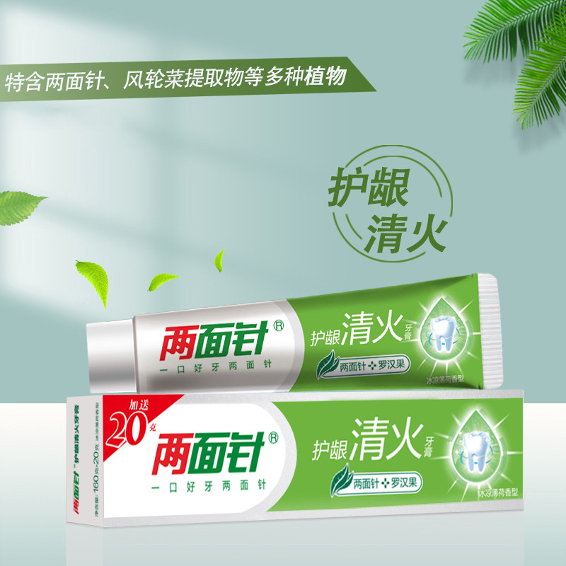 两面针 护龈清火-冰爽薄荷