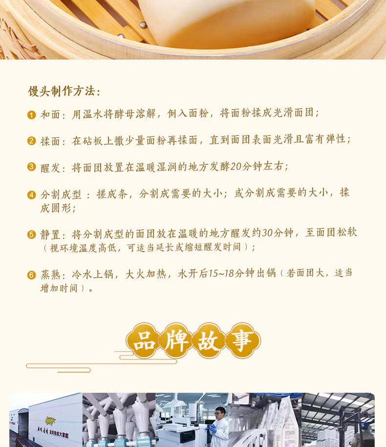 金龙鱼 御品麦芯粉(小麦粉)