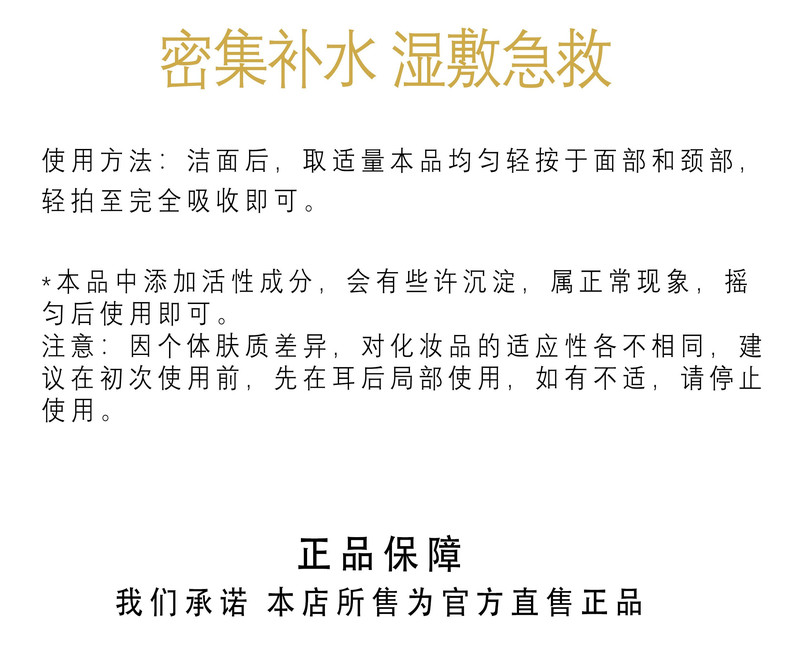 晶宥珩 沁润精华水100ml保湿补水提亮祛黄紧肤