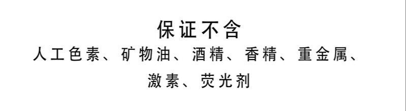 晶宥珩 沁润精华水100ml+抗皱紧肤保湿精华霜50g 组合