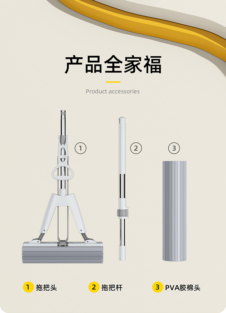 家杰优品 对折胶棉伸缩杆拖把 JJ-JM53