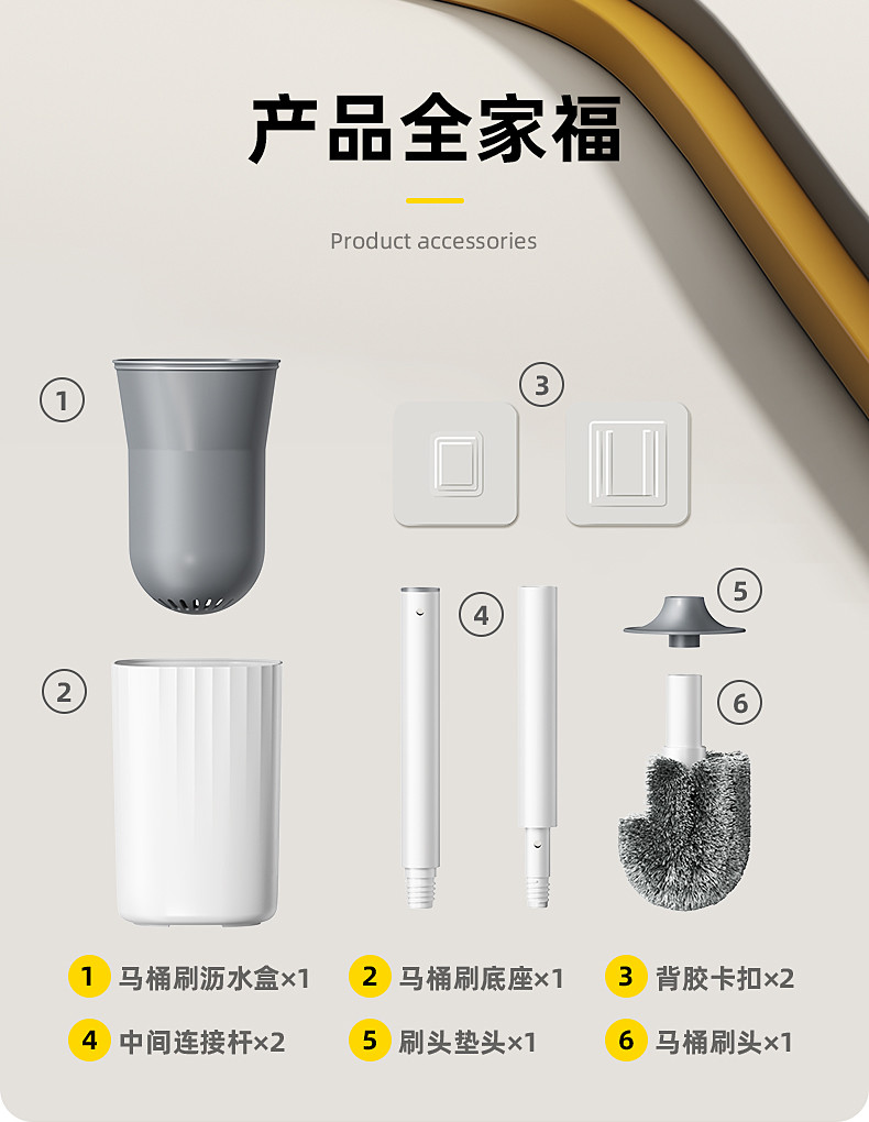 家杰优品 半球形马桶刷套装 JJ-2Q21