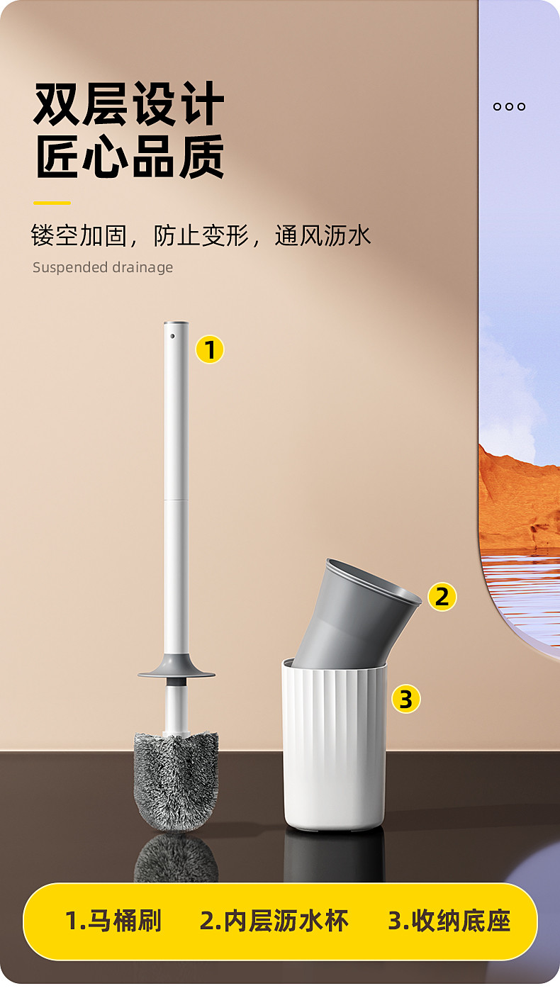 家杰优品 半球形马桶刷套装 JJ-2Q21