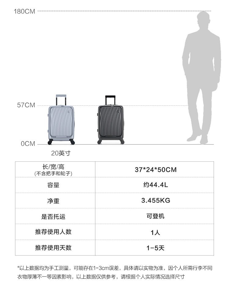 爱华仕/OIWAS  前开盖行李箱可充电皮箱旅行密码箱20英寸 OCX6641