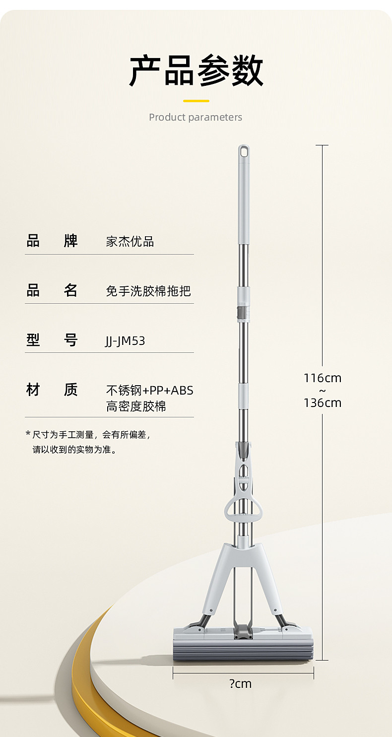 家杰优品 对折胶棉伸缩杆拖把 JJ-JM53