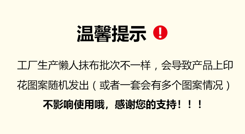 家杰优品 悬挂式厨房清洁吸水百洁布5块装 JJ-MB01