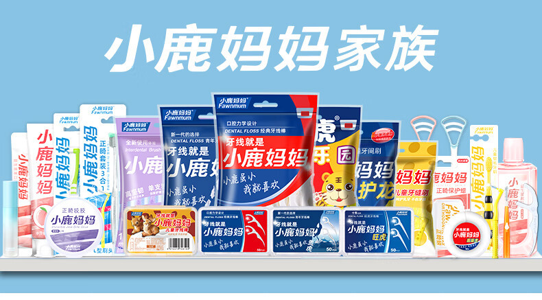 小鹿妈妈 贵虎家庭装超细牙线棒 100支/袋*6袋（共600支）