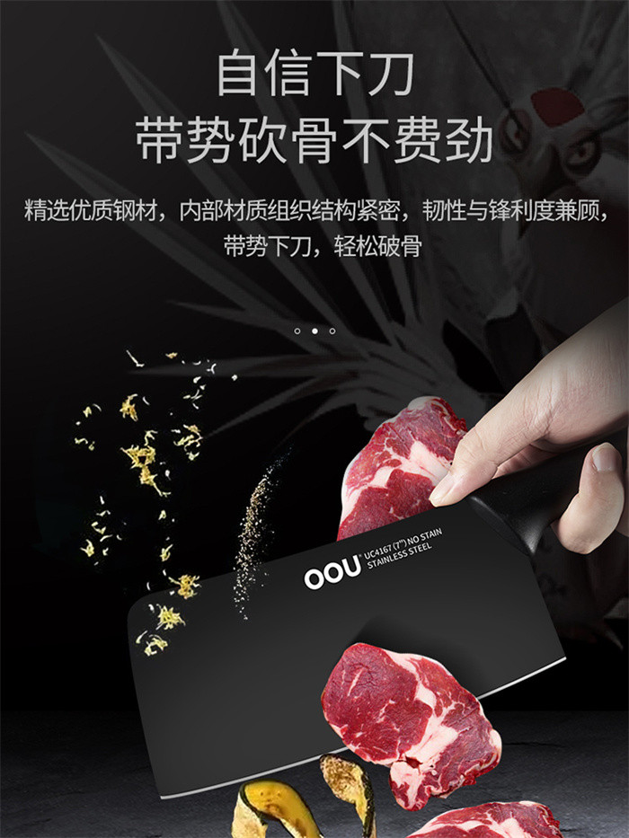 OOU 厨房刀具套装 家用防锈切菜切肉刀剪刀带磨刀器鹤系列7件套