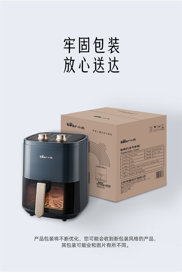 小熊（Bear） 空气炸锅 家用大容量4.5L可视窗 QZG-E12Z6