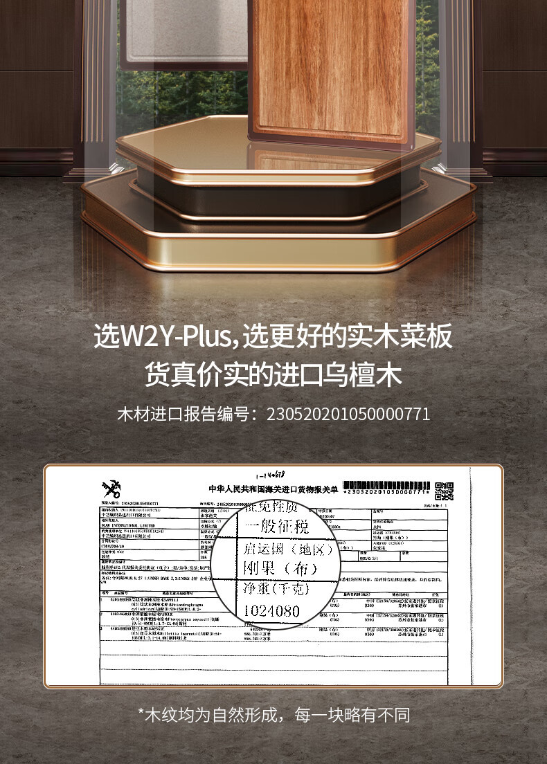 OOU 乌檀木抗菌加厚双面菜板W2Yplus  CB0027中号