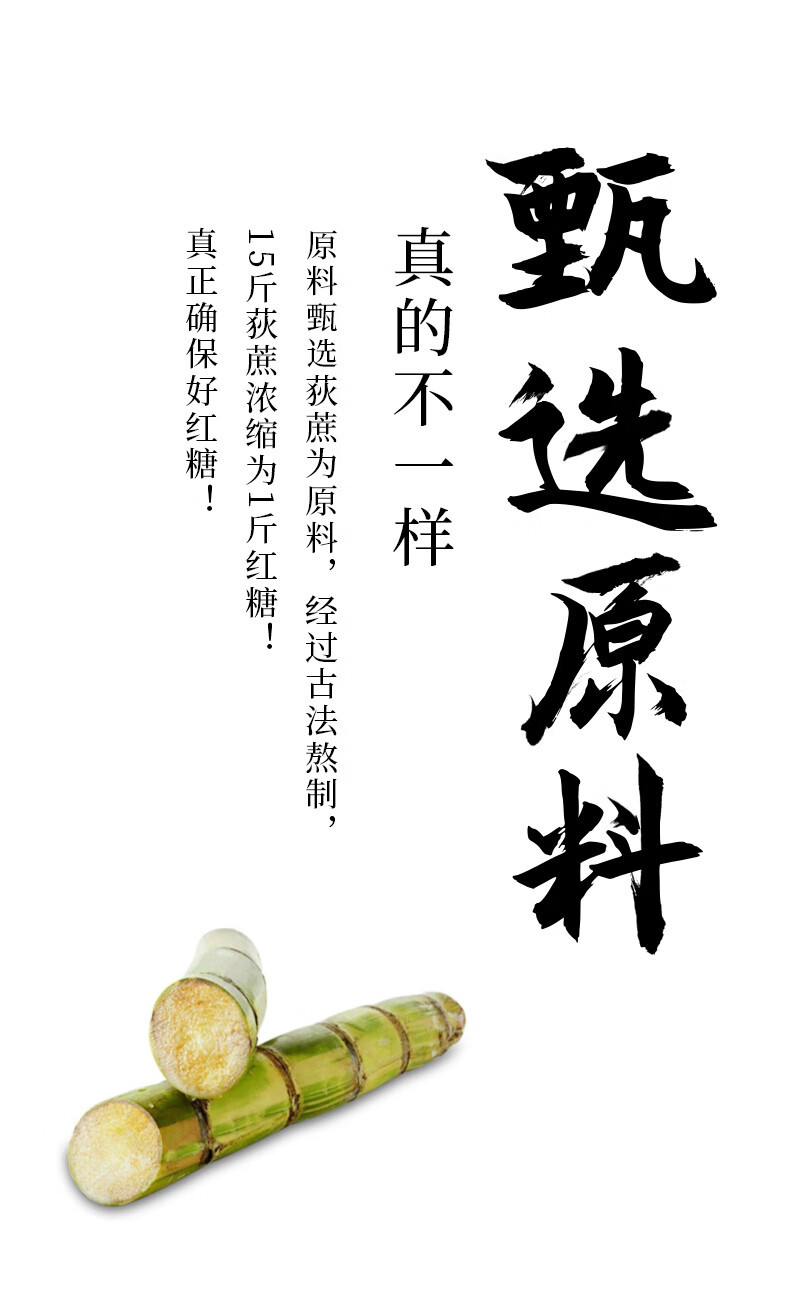 古方 火姜红糖100g（10g*10条） 即冲饮品养生茶红糖