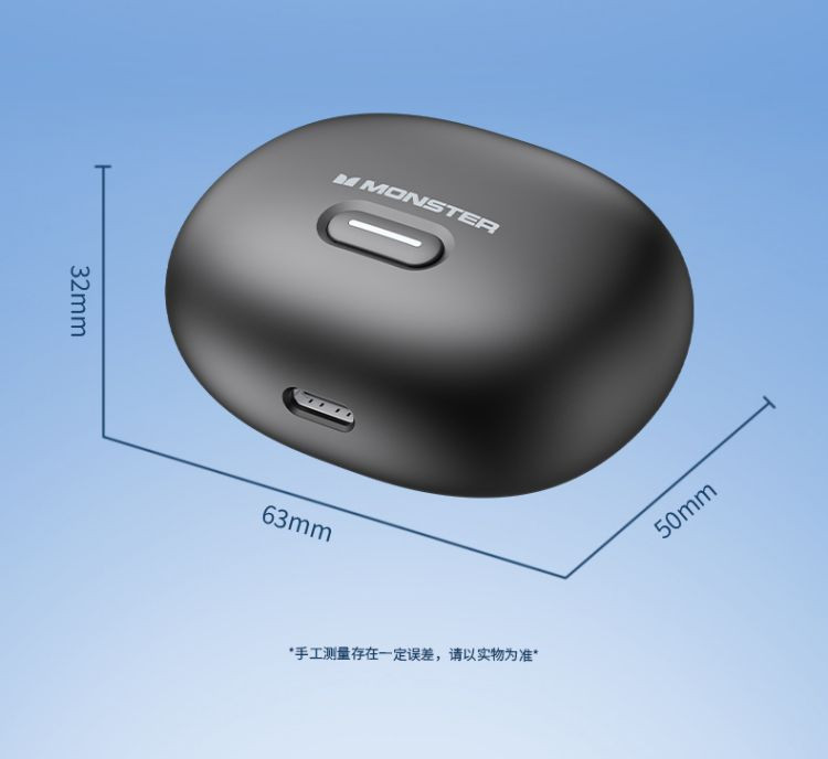 魔声/Monster 蓝牙入耳式游戏耳机 MH22193曜石黑