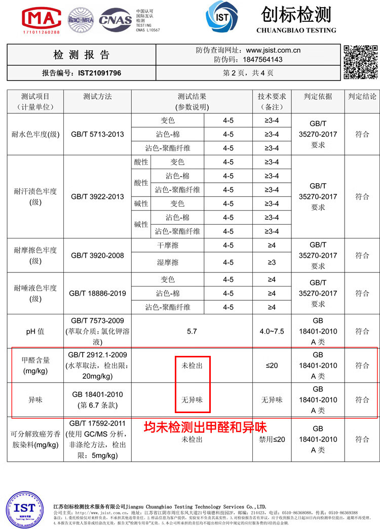 aardman 妈咪包多功能大容量外出双肩包背奶包母婴包HY1706落樱红